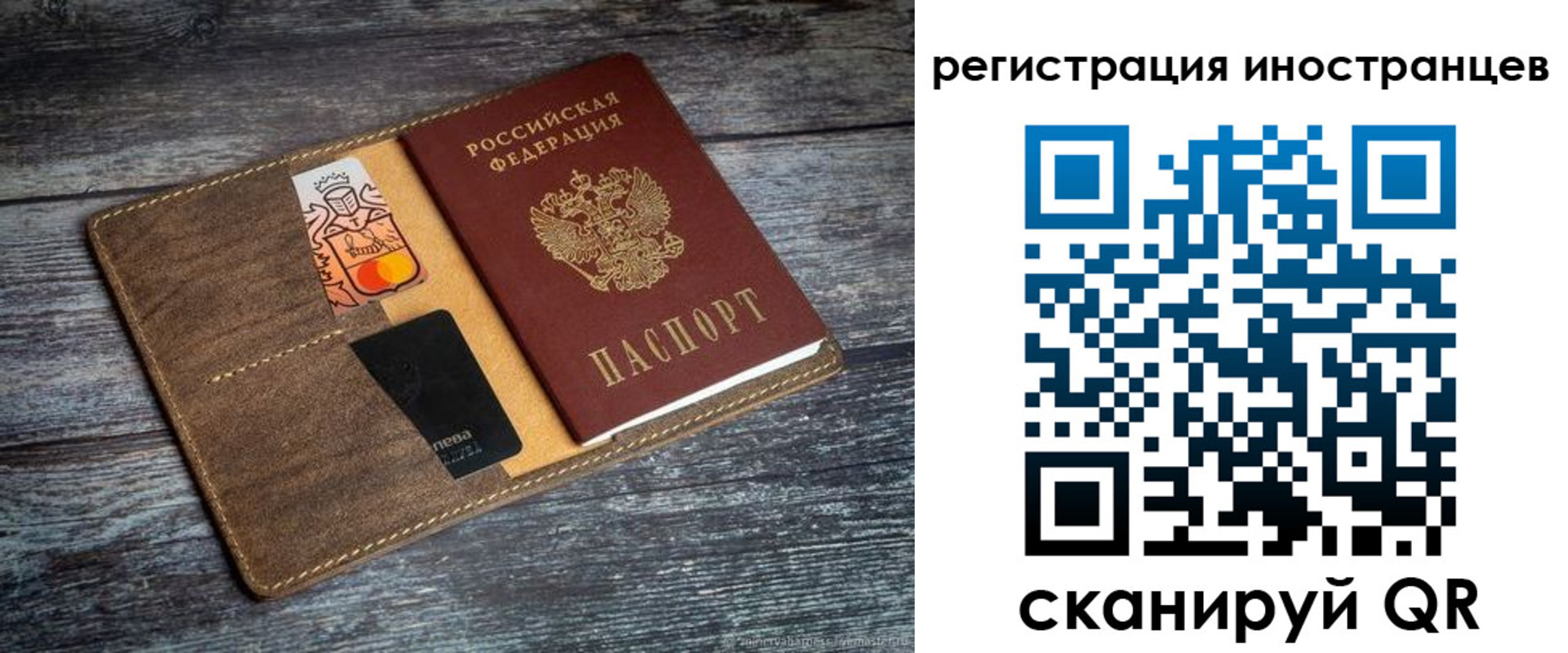 где прописаться в Октябрьском