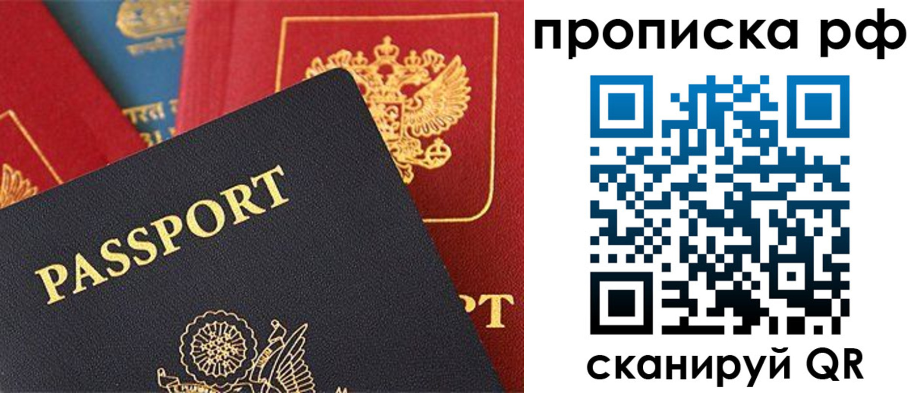 регистрация для школы в Октябрьском